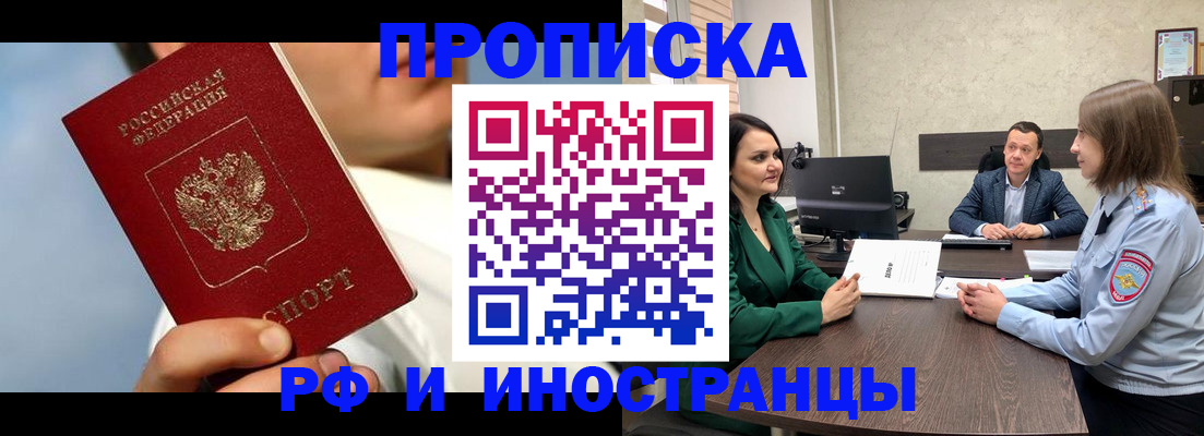 временная регистрация адрес в Владимирской области