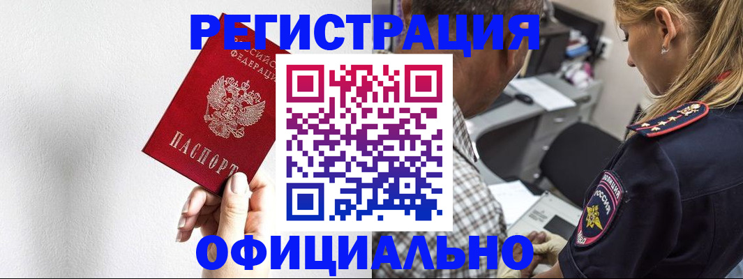 пропишу в квартире в Владимирской области